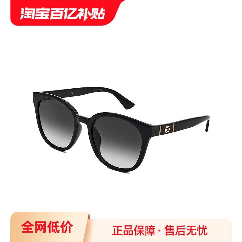 独家款礼物GUCCI88VIP防晒