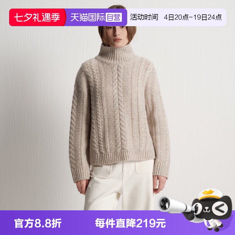 【自营】Marc O'Polo【吉赛尔邦辰同款】高领粗棒针套头衫毛衣女