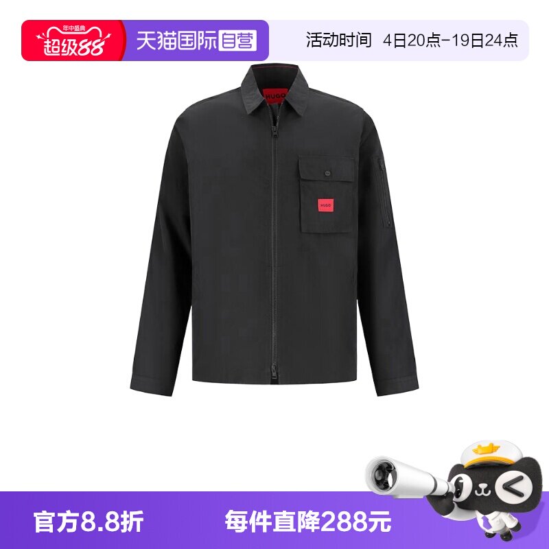 HugoBoss男士休闲外套