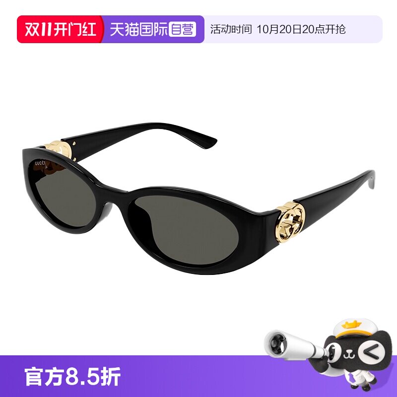 【自营】古驰GUCCI太阳眼镜女窄框宽腿板材墨镜官方正品GG1662SA