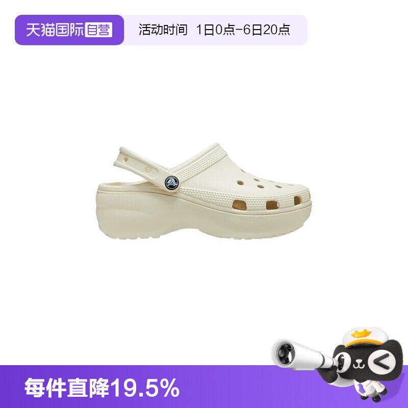 【自营】卡骆驰CROCS云朵洞洞鞋女鞋春夏凉拖男款拖鞋206750增高