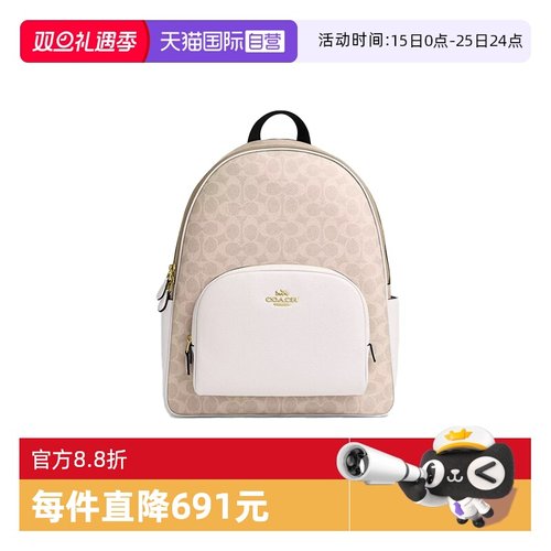 【自营】COACH/蔻驰女士双肩包大容量CZ175通勤