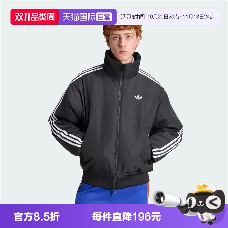 【自营】adidas阿迪达斯男子运动休闲棉服外套KR7203