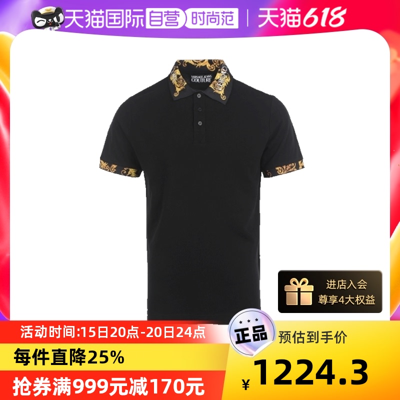 【自营】Versace Jeans Couture男士商务简约休闲Polo衫短袖T恤