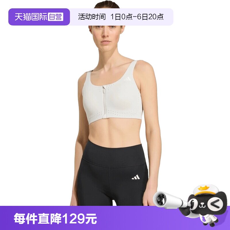 【自营】adidas阿迪达斯EASY FIT HS GCA女子运动BRA内衣KY3250