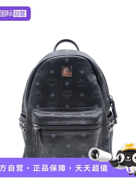 【自营】中古95新MCM Stark visetos 黑色老花铆钉 牛皮 双肩包