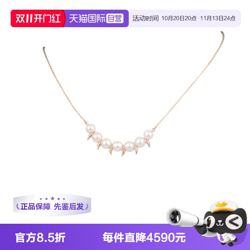 【自营】中古95新TASAKI塔思琦danger scorpion海水珍珠项链K18金