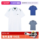 自营 棉质短袖 Hugo Boss雨果博斯 男士 POLO衫 条纹商务休闲