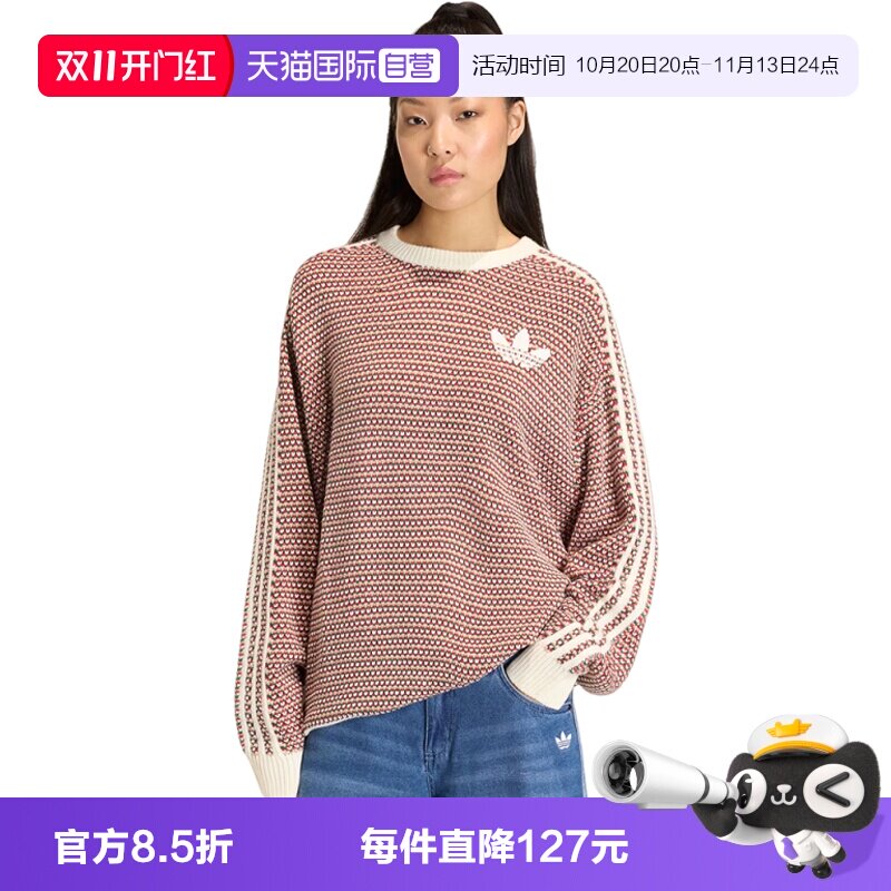 【自营】adidas阿迪达斯三叶草女子毛线运动毛衣套头衫KQ6291