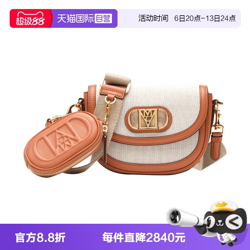 【自营】MCM女士Mode Travia织物配皮迷你单肩斜挎包马鞍包子母包图片