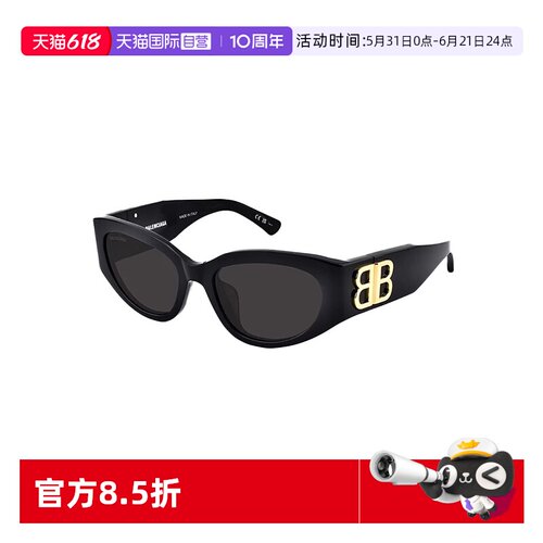 【自营】法国巴黎世家Balenciaga时尚猫眼百搭太阳镜墨镜 0324SK