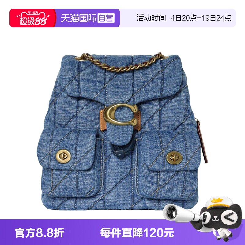 【自营】COACH/蔻驰纯色皮革徽标女士时尚潮流百搭双肩包背包