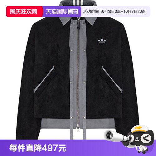 【自营】adidas阿迪达斯三叶草女子运动休闲夹克外套LE9664