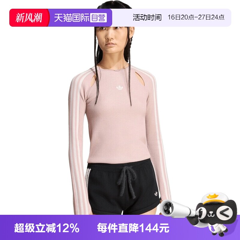 【自营】adidas阿迪三叶草女子运动休闲长袖T恤LE3633