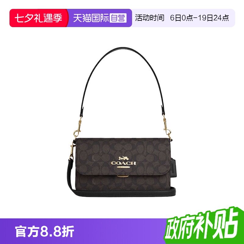 【自营】COACH/蔻驰女士手提单肩斜挎包礼物送礼女包手提包/小包