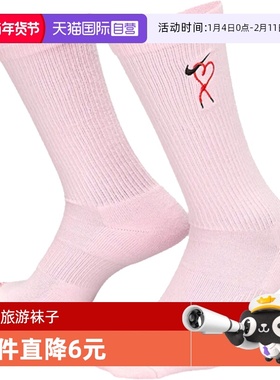 【自营】耐克中性U NK ED PL CSH CRW VDAY 1P 144中袜HJ9381-663