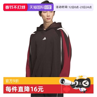 【自营】adidas阿迪达斯男子运动休闲套头衫卫衣KT0619