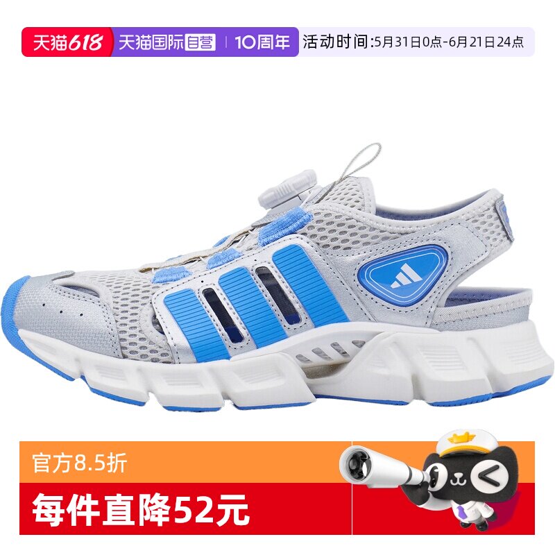 【自营】adidas阿迪CLIMACOOL SANDAL HABU男小童运动凉鞋KJ9506