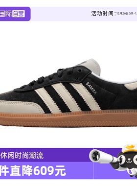 【自营】Adidas阿迪达斯板鞋女鞋新款SAMBA OG轻便休闲鞋IE5836