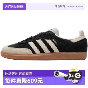 女鞋 Adidas阿迪达斯板鞋 新款 SAMBA IE5836 OG轻便休闲鞋 自营