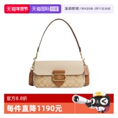 气质单肩斜挎手提腋下包 蔻驰女士法棍包Morgan时尚 自营 COACH