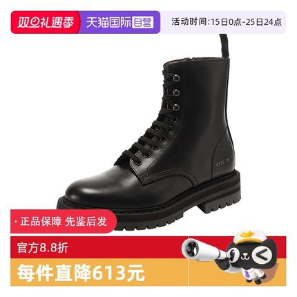 【自营】中古全新未使用 COMMON PROJECTS 女士皮革系带靴子短靴