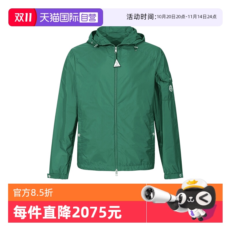 Moncler/盟可睐男士夹克