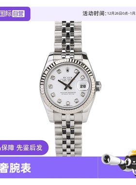 【自营】中古99新Rolex劳力士镶钻白盘18K白金机械手表女款179174
