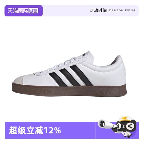 Adidas潮流休闲男款黑白德训板鞋