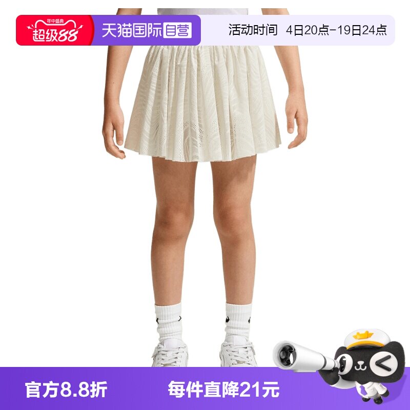 【自营】NIKE耐克小童运动休闲百褶裙A字裙半身裙NY2622089PS-002