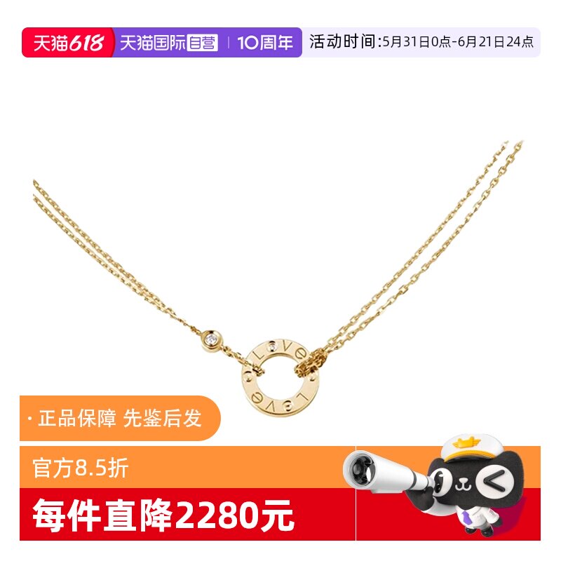 【自营】中古99新地亚Cartier LOVE系列项链 18k黄金钻石女士项链