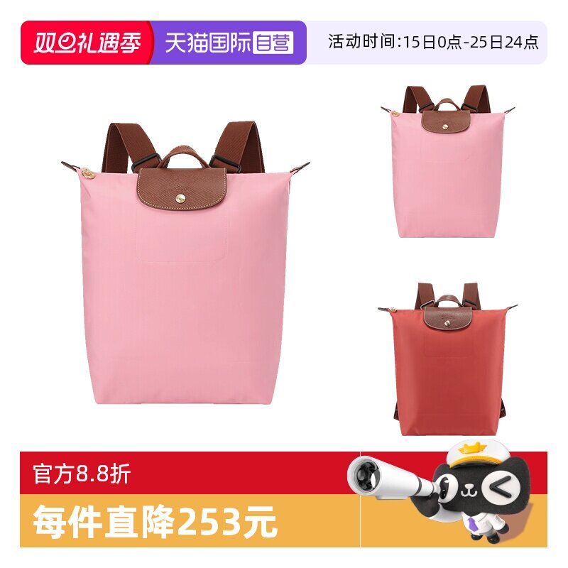 珑骧可折叠手提双肩背包