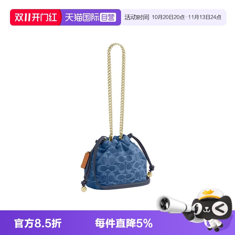 COACH蔻驰经典拉绳可拆卸链条