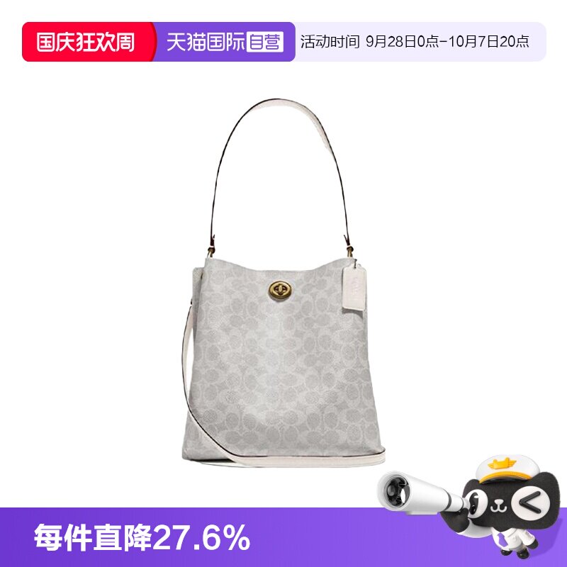 COACH/蔻驰女士水桶包斜挎单肩包