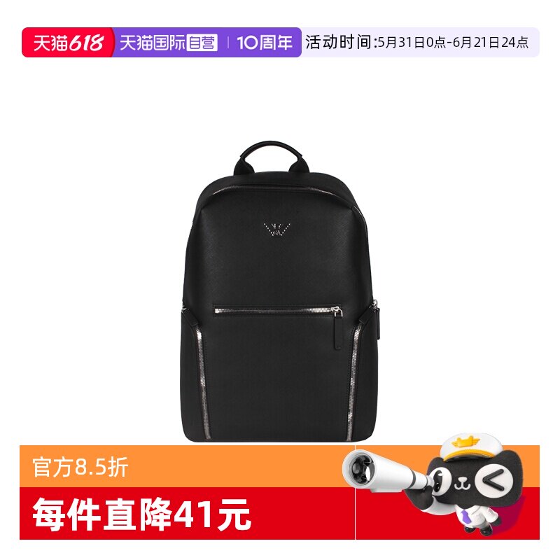 【自营】EMPORIO ARMANI男士纯色双肩包 Y4O409 Y138E休闲