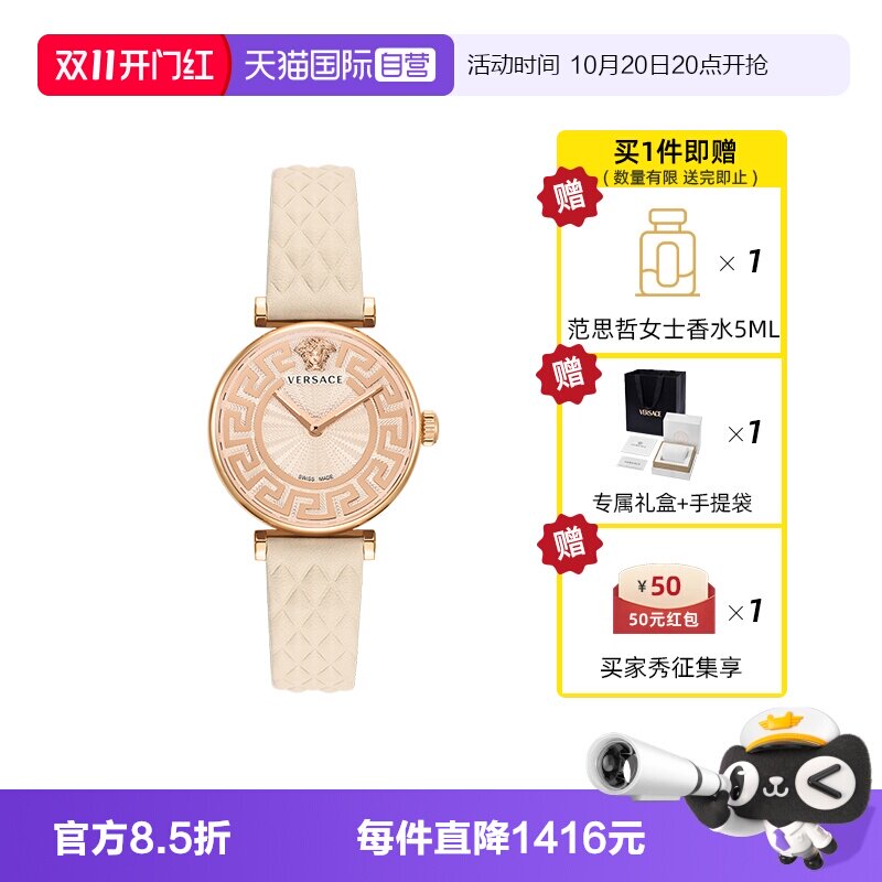 范思哲复古宫廷皮带正品女士手表