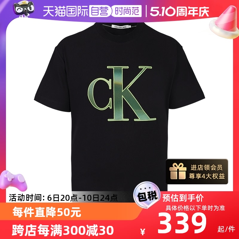 CK百搭T恤新款舒适圆领短袖