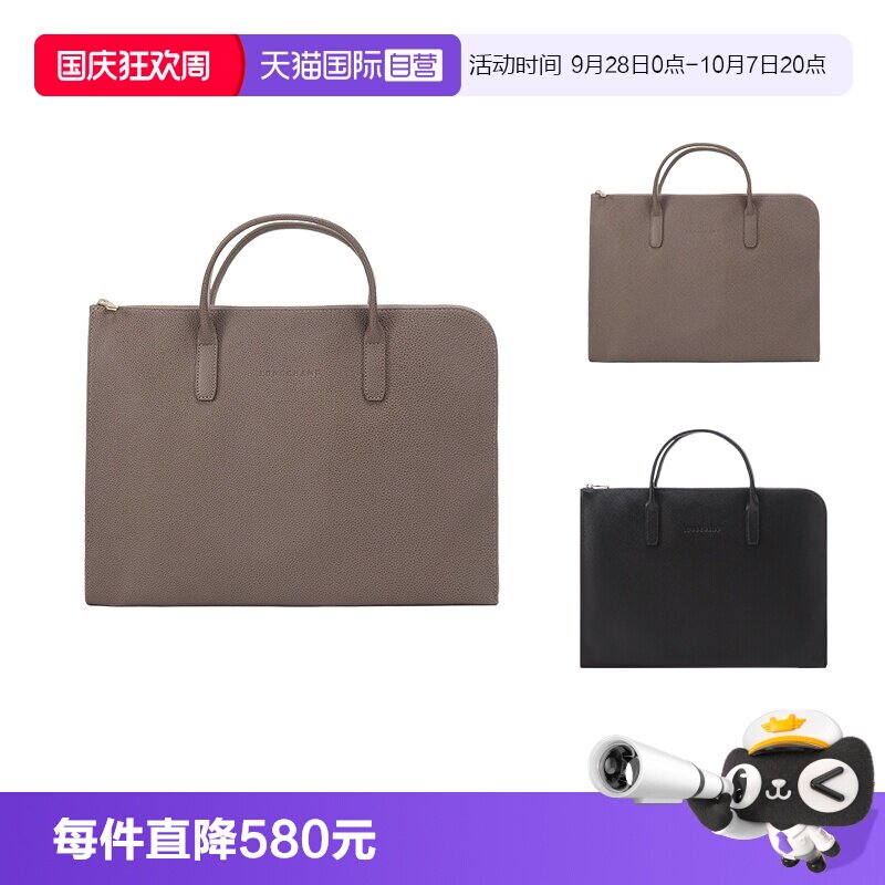 男包电脑包珑骧商务包
