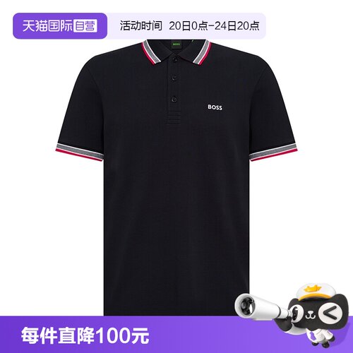 自营日常短袖POLOHugoBoss夏季