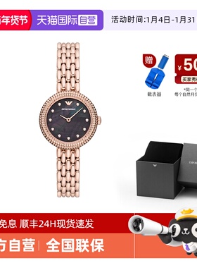 【自营】阿玛尼手表女新品玫瑰小圆盘气质石英手表女AR11432正品