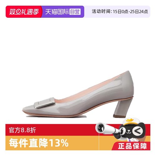【自营】Roger Vivier罗杰维维亚 Belle Vivier 方跟高跟鞋 4.5cm