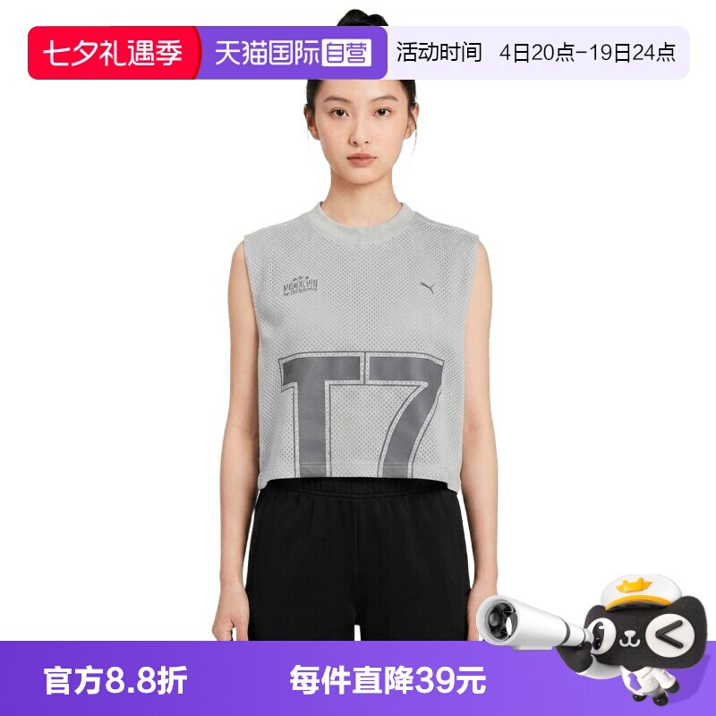 【自营】puma彪马女子运动休闲无袖T恤63985702背心
