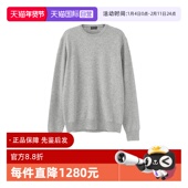 自营 羊绒衫 ZEGNA 杰尼亚男士 山羊绒圆领长袖 针织衫 毛衣