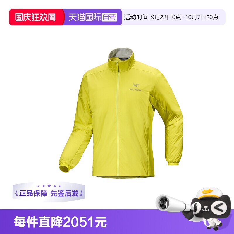 【自营】ARC‘TERYX/始祖鸟男士棉服外套X000007349加厚夹克