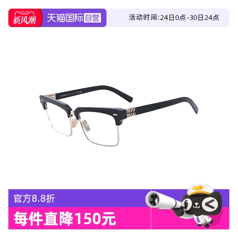 【自营】MIUMIU缪缪太阳镜男女同款大方框复古户外防晒墨镜10ZS