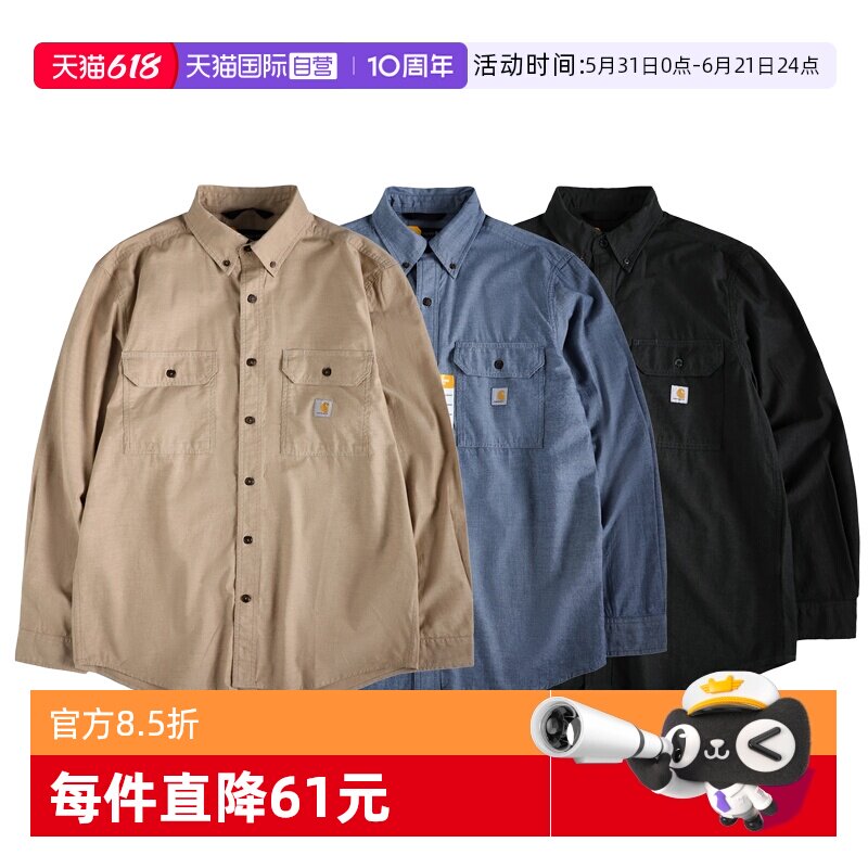 【自营】carhartt卡哈特男士经典双口袋宽松工装长袖百搭衬衫春秋