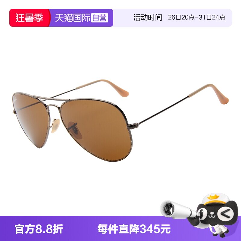 雷朋经典飞行员男女同款太阳镜
