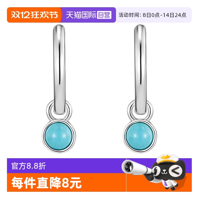 【自营】英国DB 仿蓝松石耳圈耳扣女镀金银针耳饰女绝美气质耳环