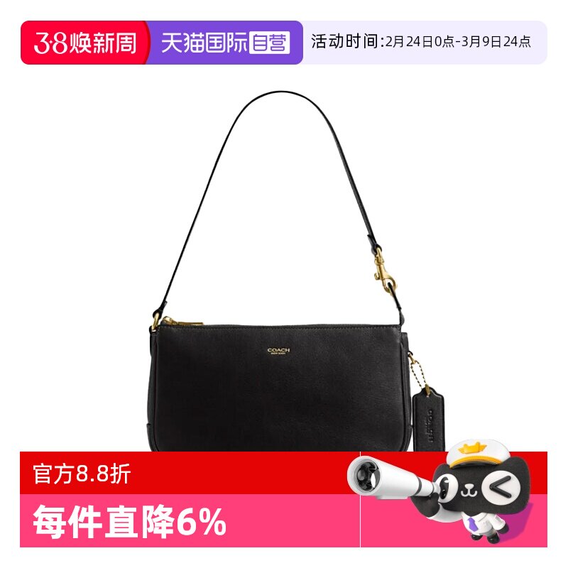 【自营】COACH/蔻驰Plaza21金属硬件牛皮手提单肩小号黑