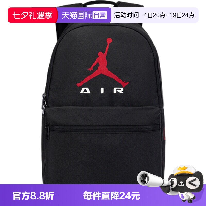 【自营】NIKE耐克中性运动双肩包运动双肩包背包JD2613017AD-001